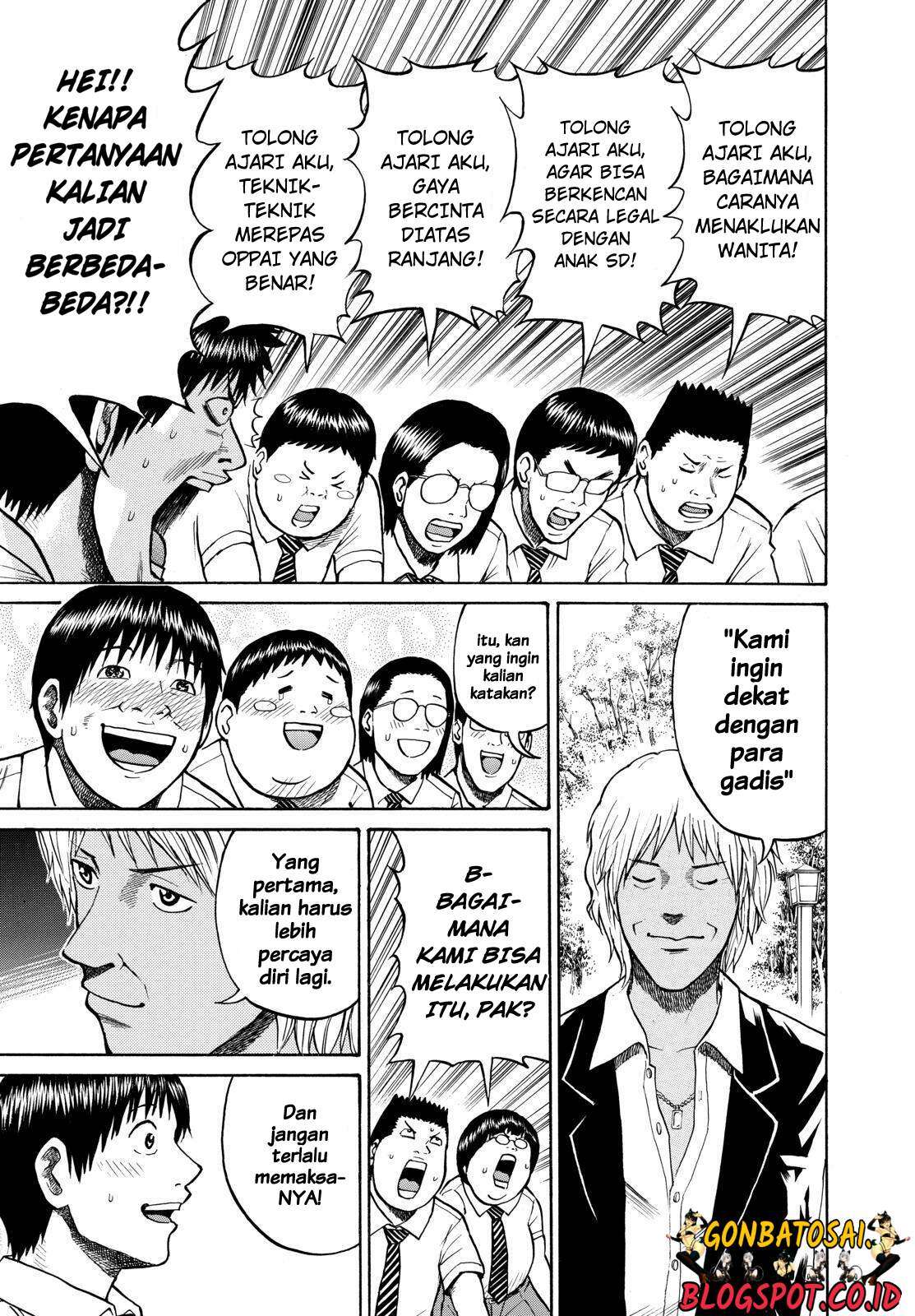 Wagatsuma-san wa Ore no Yome Chapter 25 Gambar 12