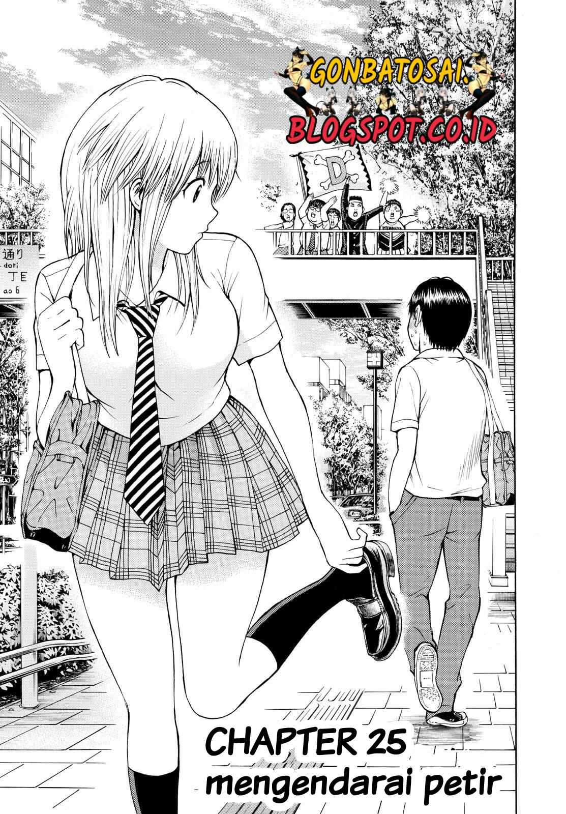 Baca  Wagatsuma-san wa Ore no Yome Chapter 25 Gambar 2