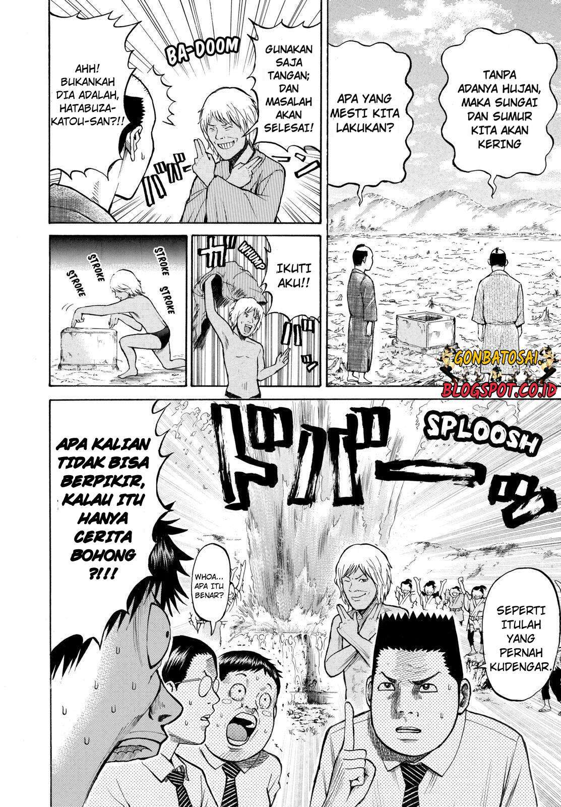 Wagatsuma-san wa Ore no Yome Chapter 25 Gambar 7