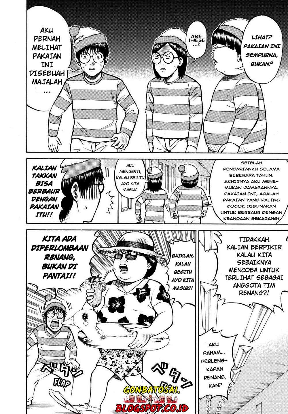 Wagatsuma-san wa Ore no Yome Chapter 19 Gambar 21