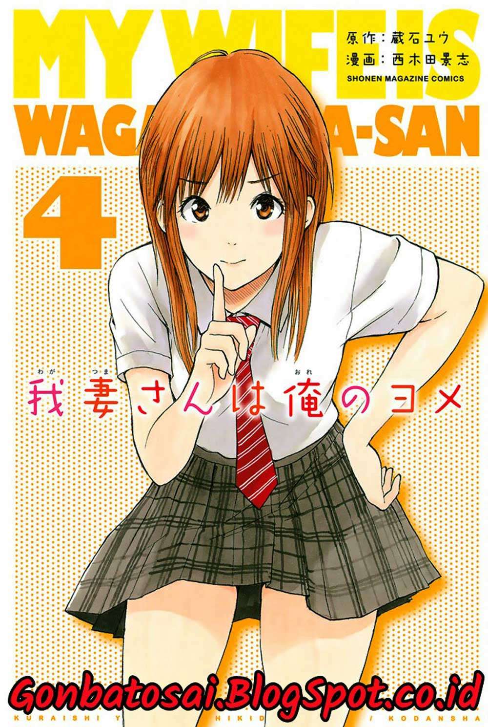 Wagatsuma-san wa Ore no Yome Chapter 19 Gambar 3