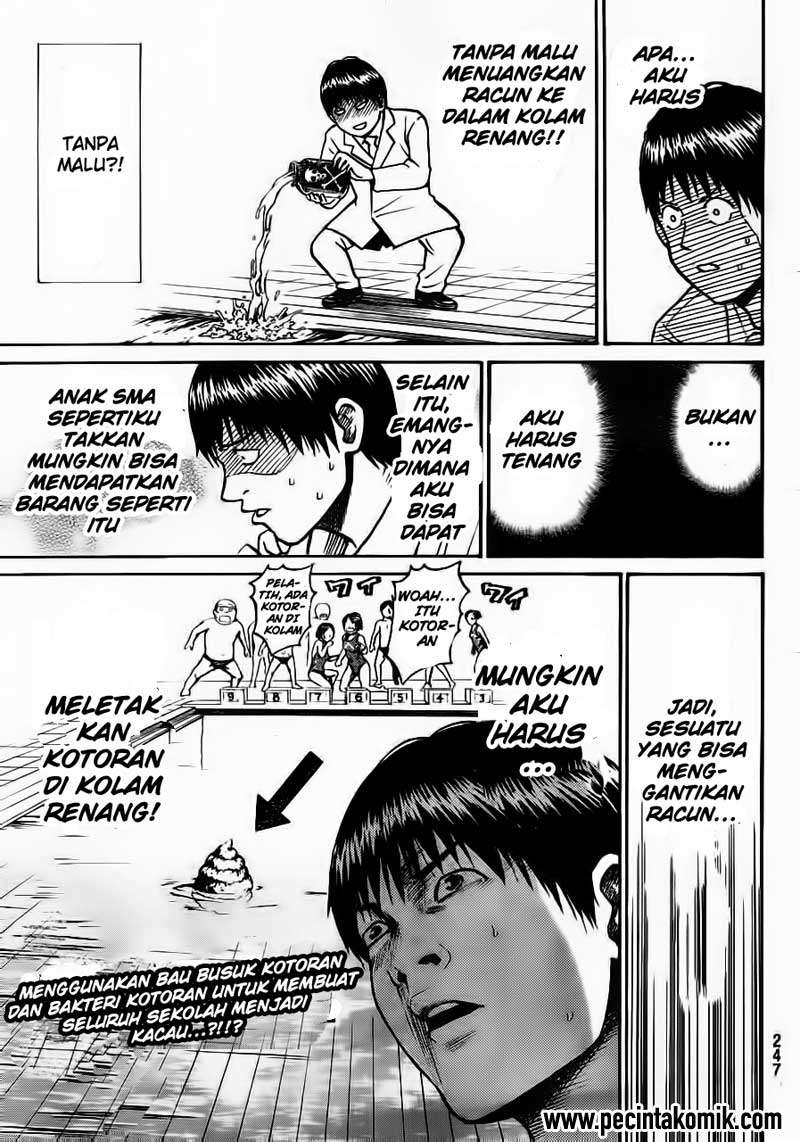 Wagatsuma-san wa Ore no Yome Chapter 18 Gambar 10