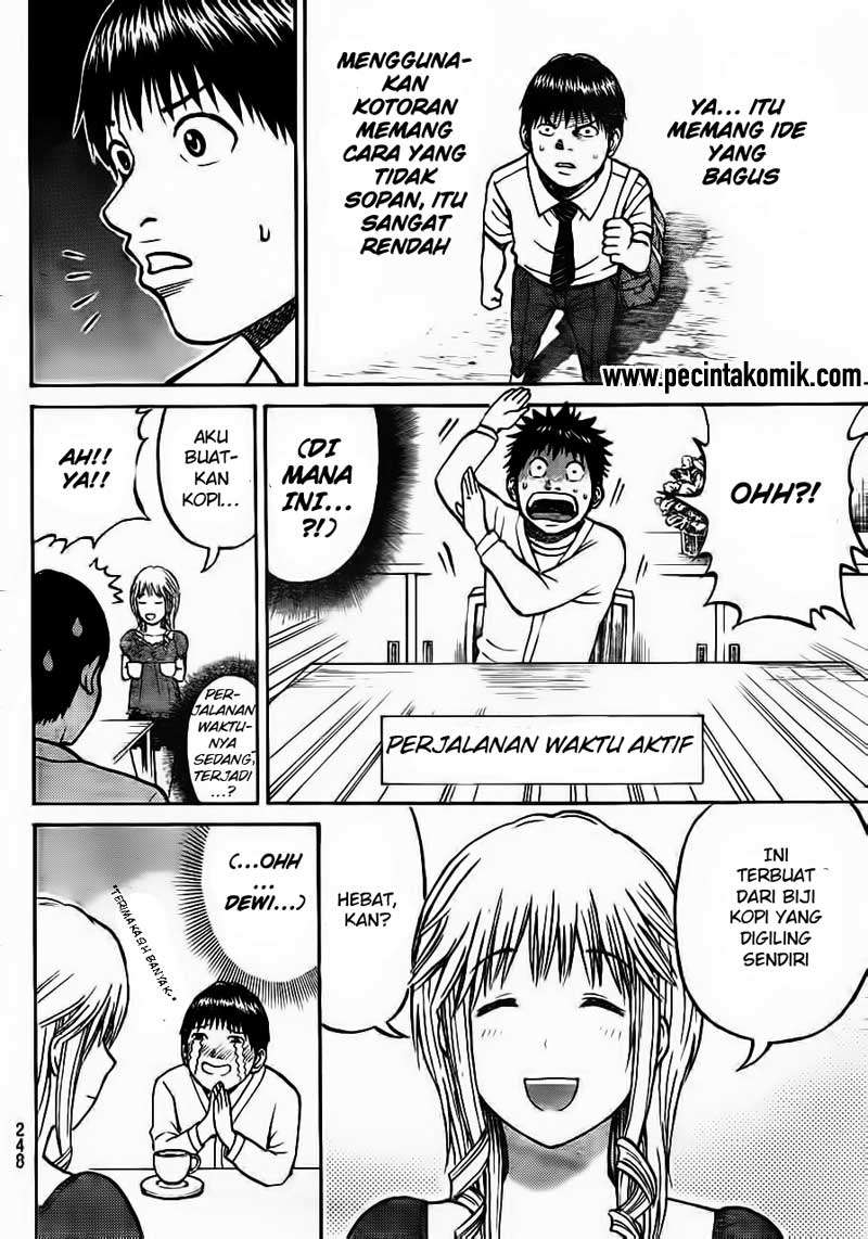 Wagatsuma-san wa Ore no Yome Chapter 18 Gambar 11