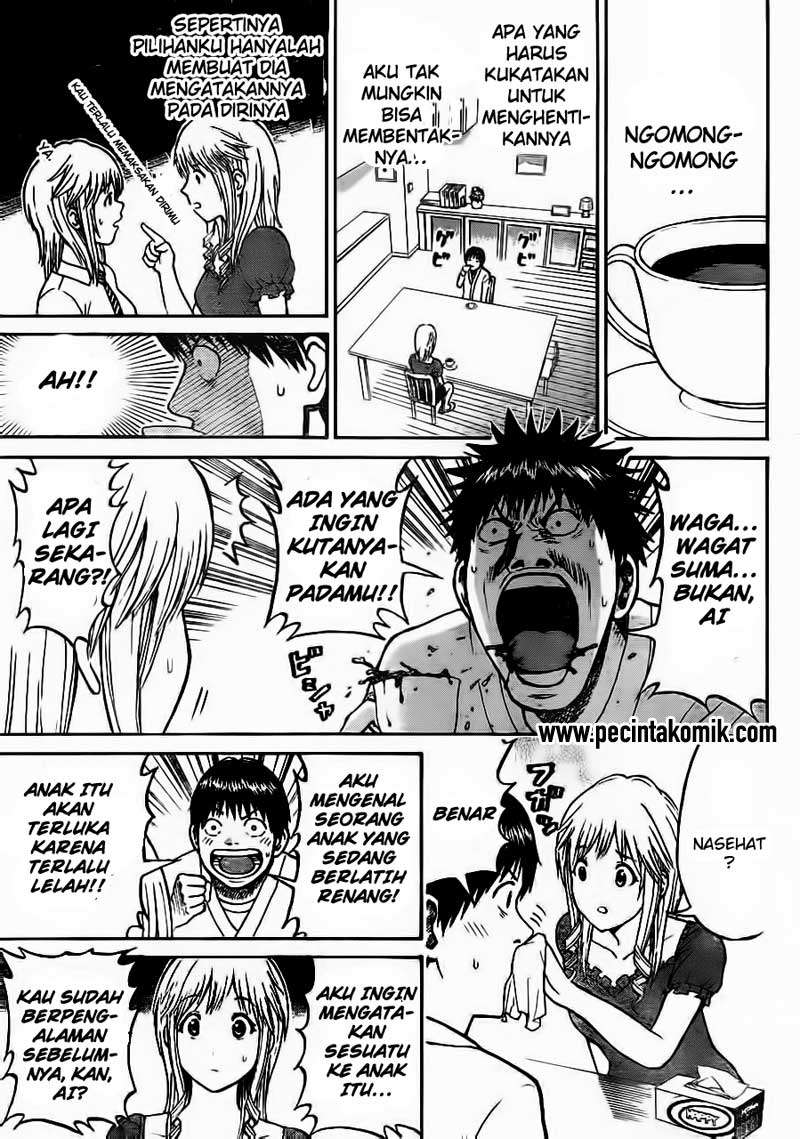 Wagatsuma-san wa Ore no Yome Chapter 18 Gambar 12