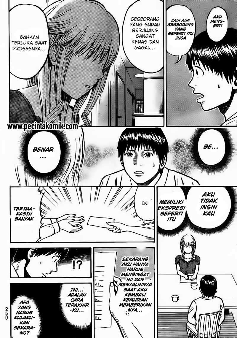 Wagatsuma-san wa Ore no Yome Chapter 18 Gambar 13