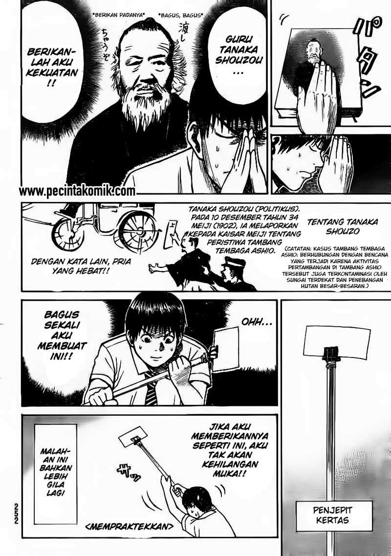 Wagatsuma-san wa Ore no Yome Chapter 18 Gambar 15