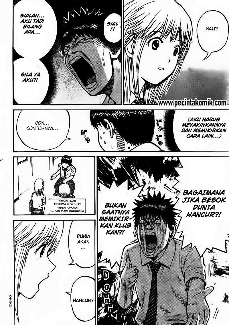 Wagatsuma-san wa Ore no Yome Chapter 18 Gambar 19