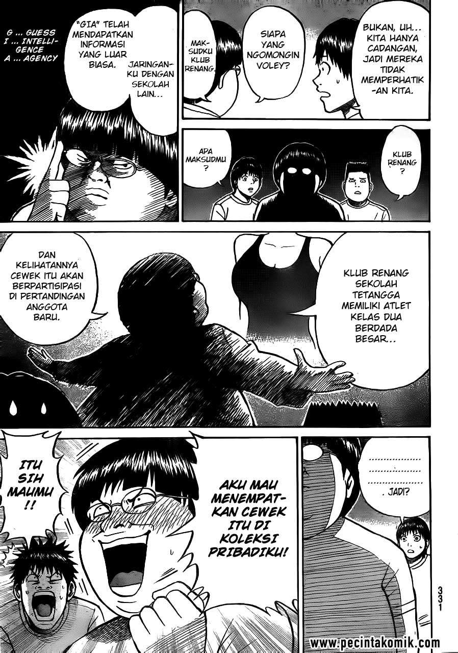 Wagatsuma-san wa Ore no Yome Chapter 17 Gambar 11