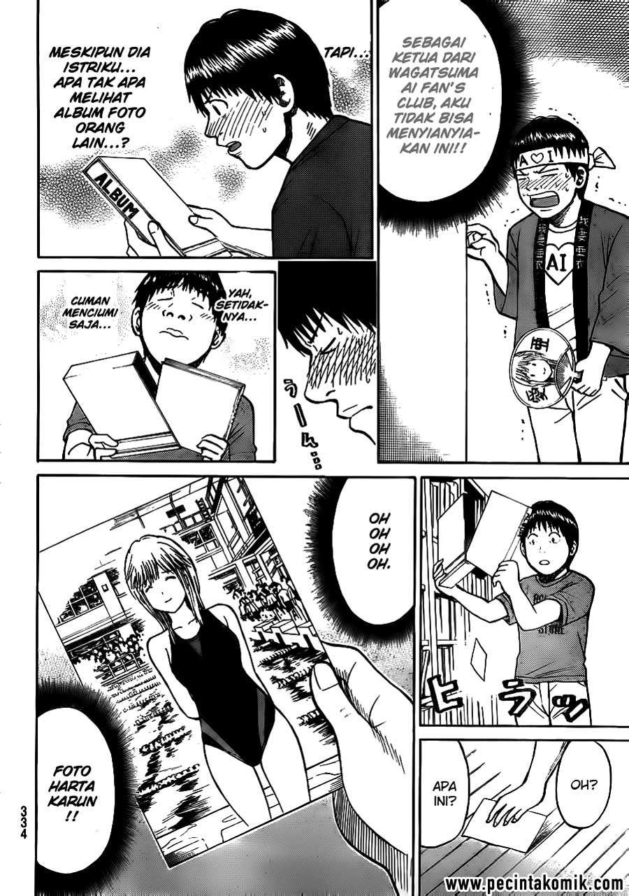 Wagatsuma-san wa Ore no Yome Chapter 17 Gambar 14