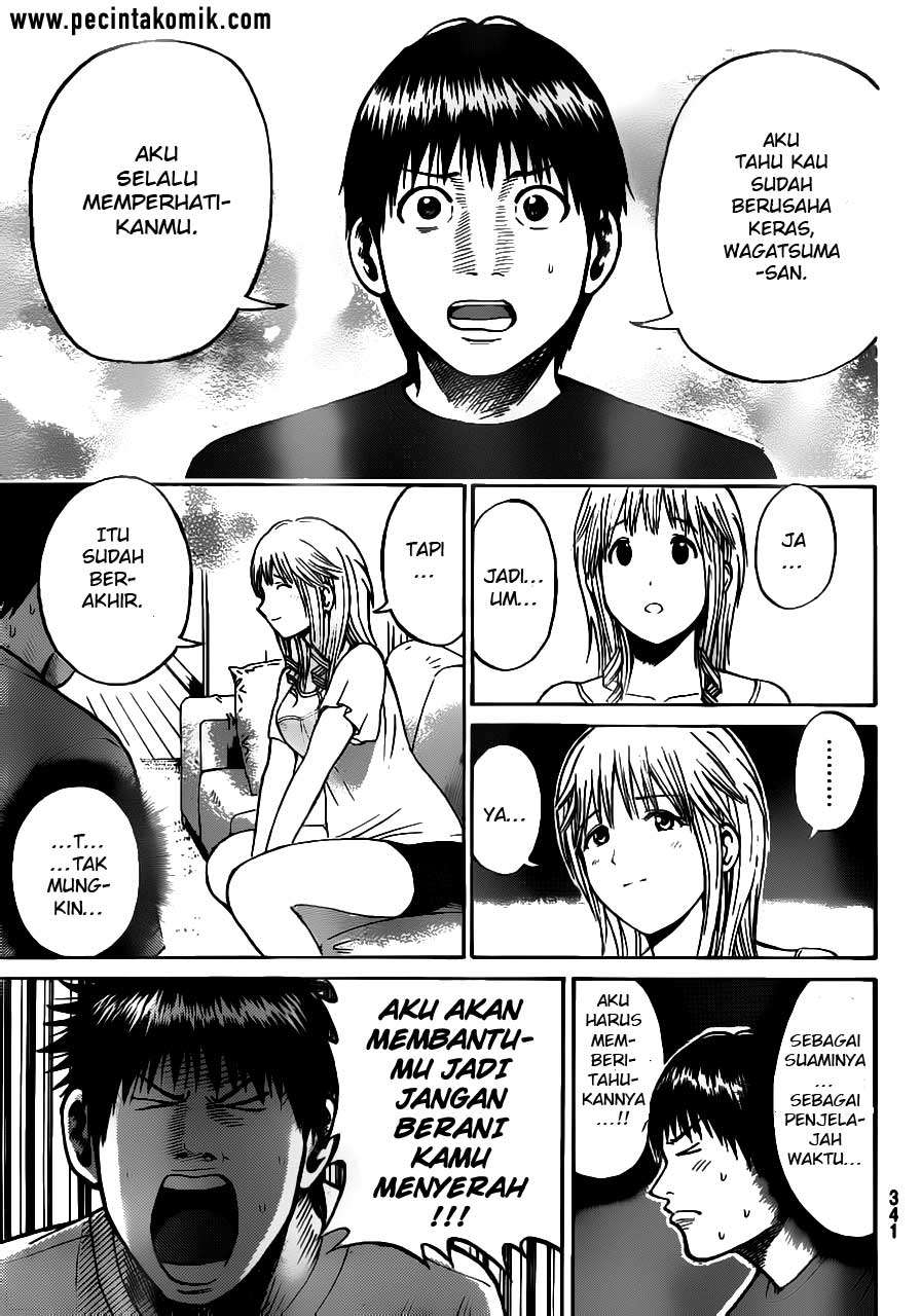 Wagatsuma-san wa Ore no Yome Chapter 17 Gambar 21