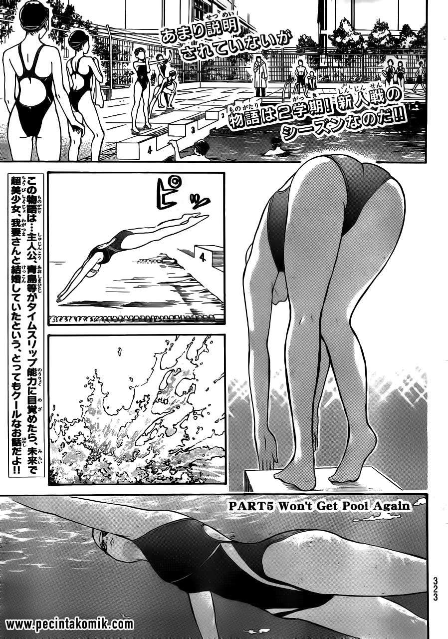 Wagatsuma-san wa Ore no Yome Chapter 17 Gambar 3