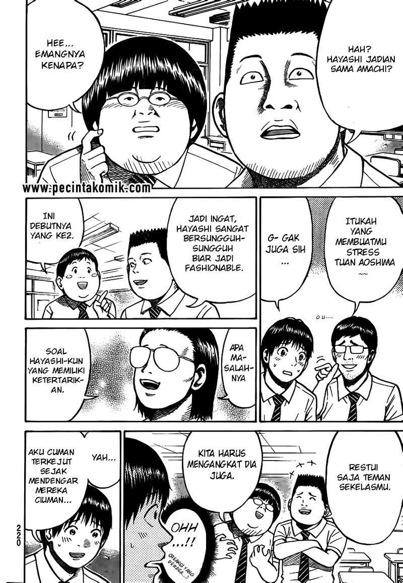 Wagatsuma-san wa Ore no Yome Chapter 16 Gambar 13