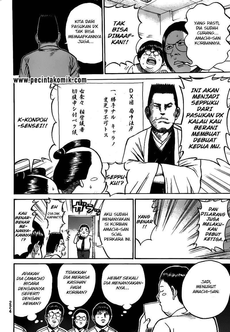 Wagatsuma-san wa Ore no Yome Chapter 16 Gambar 17