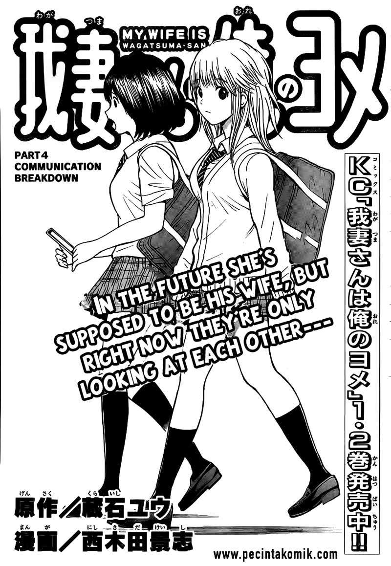 Baca  Wagatsuma-san wa Ore no Yome Chapter 16 Gambar 2
