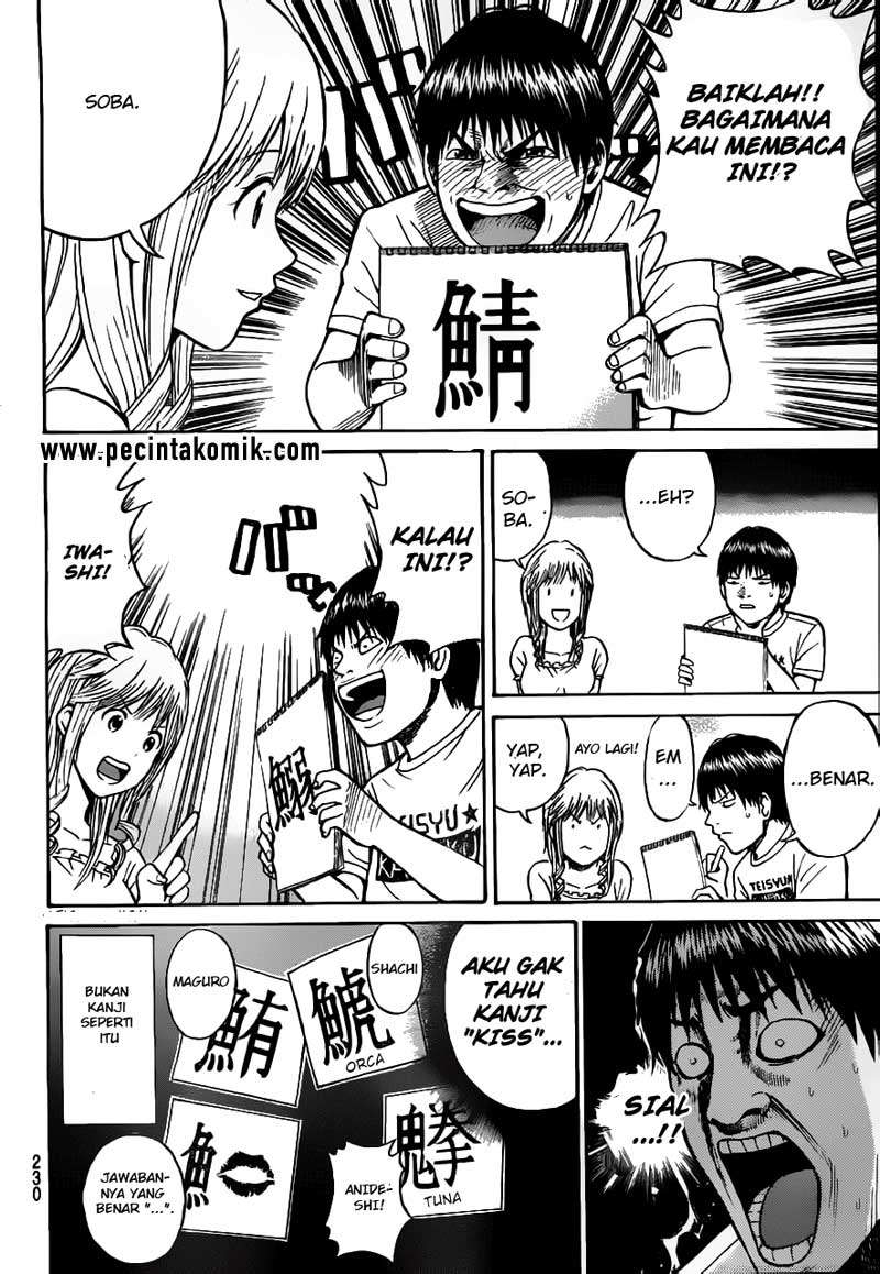 Wagatsuma-san wa Ore no Yome Chapter 16 Gambar 23