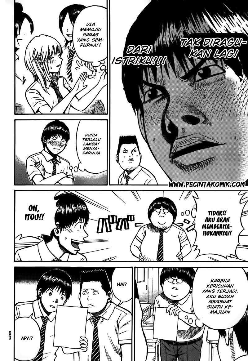 Wagatsuma-san wa Ore no Yome Chapter 15 Gambar 5