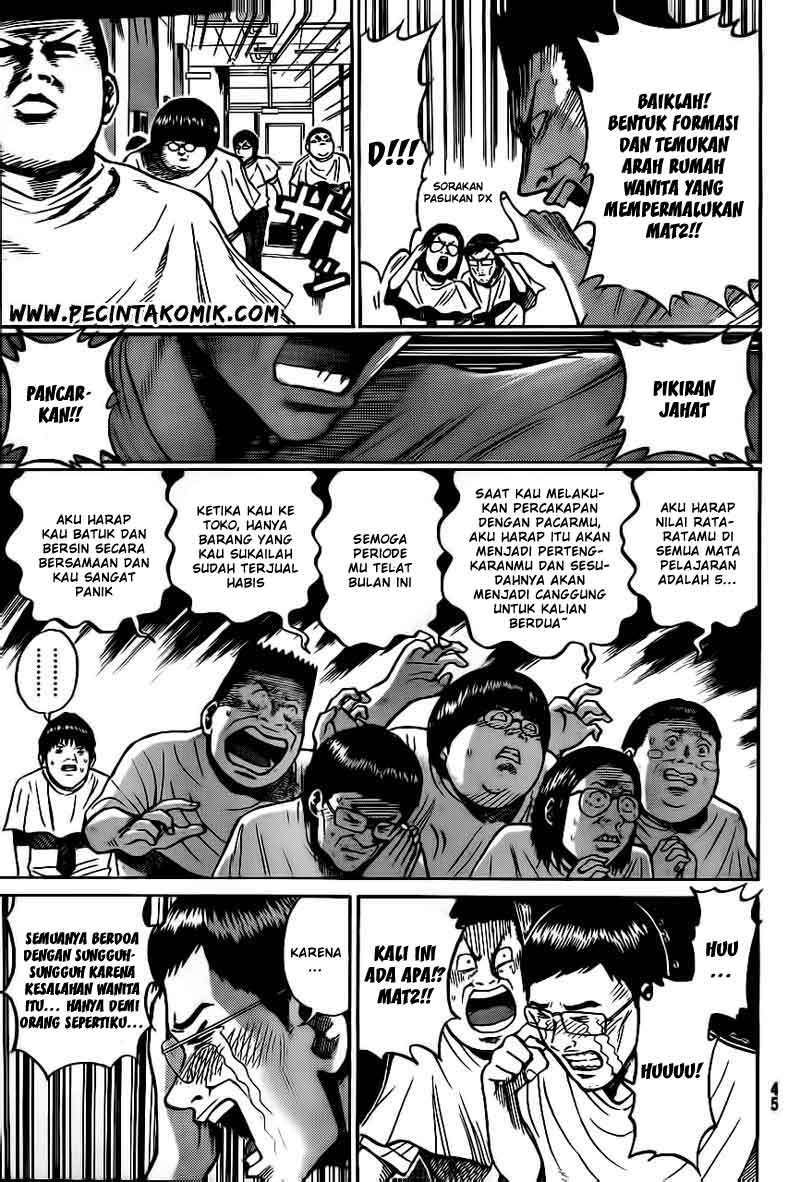 Wagatsuma-san wa Ore no Yome Chapter 14 Gambar 14