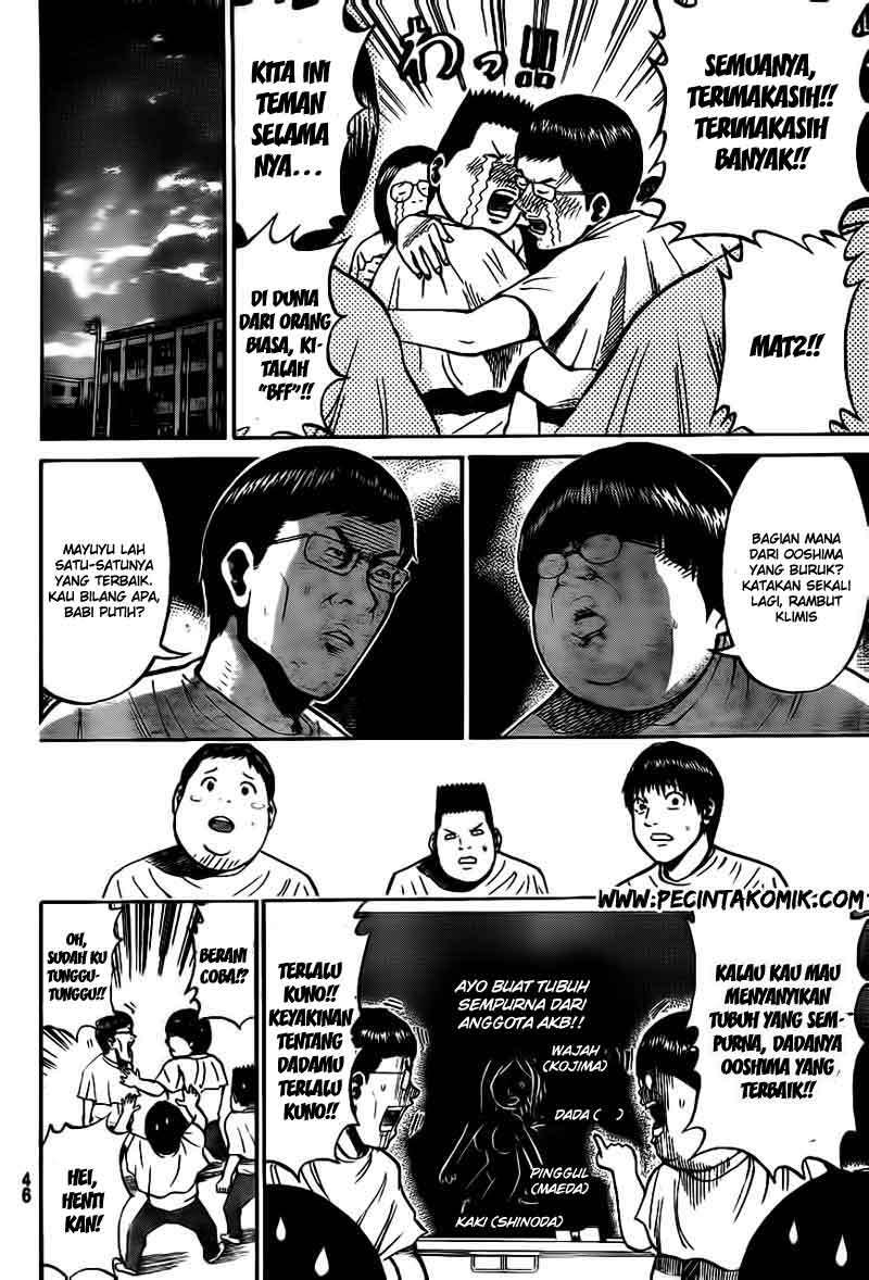 Wagatsuma-san wa Ore no Yome Chapter 14 Gambar 15