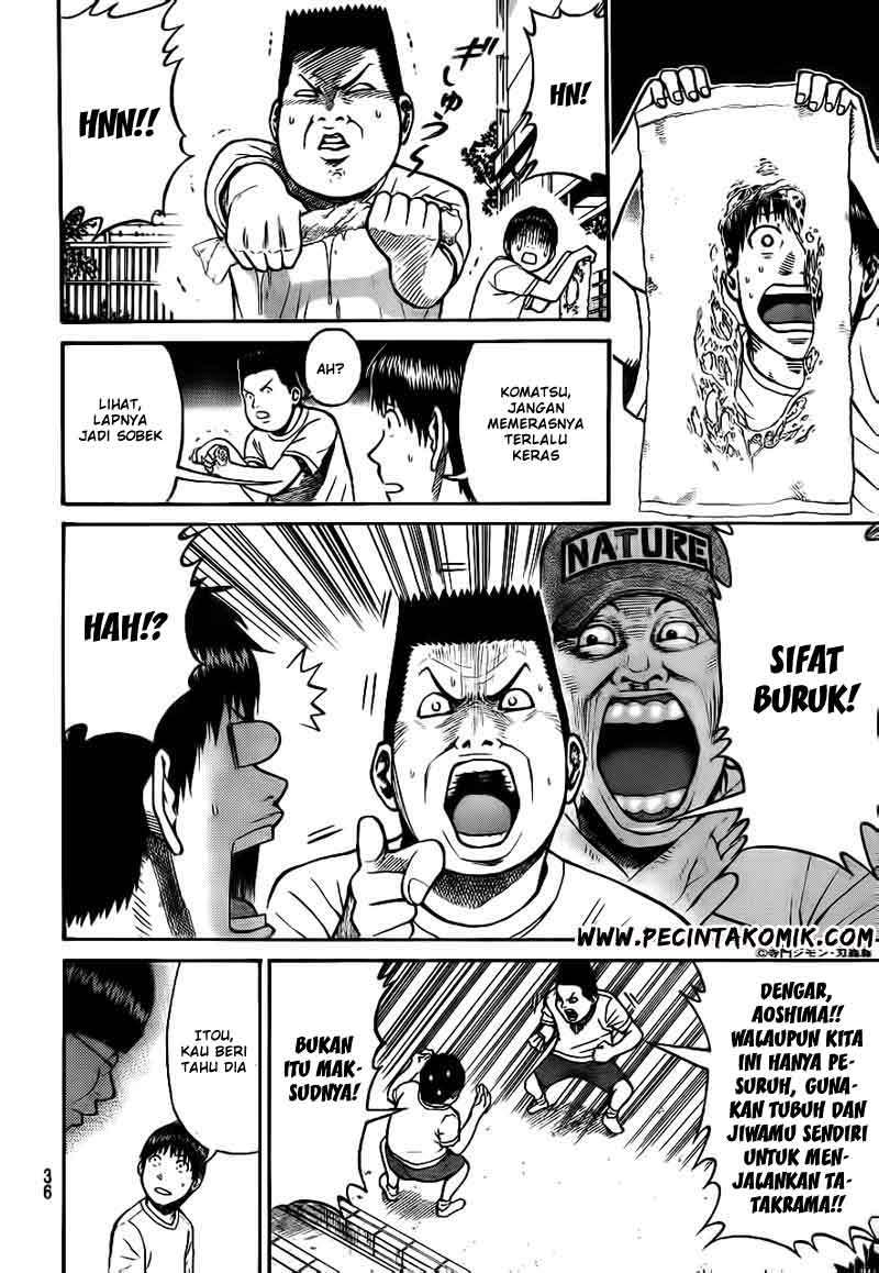 Wagatsuma-san wa Ore no Yome Chapter 14 Gambar 5