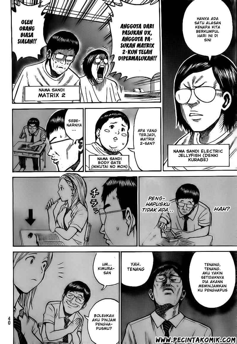 Wagatsuma-san wa Ore no Yome Chapter 14 Gambar 9