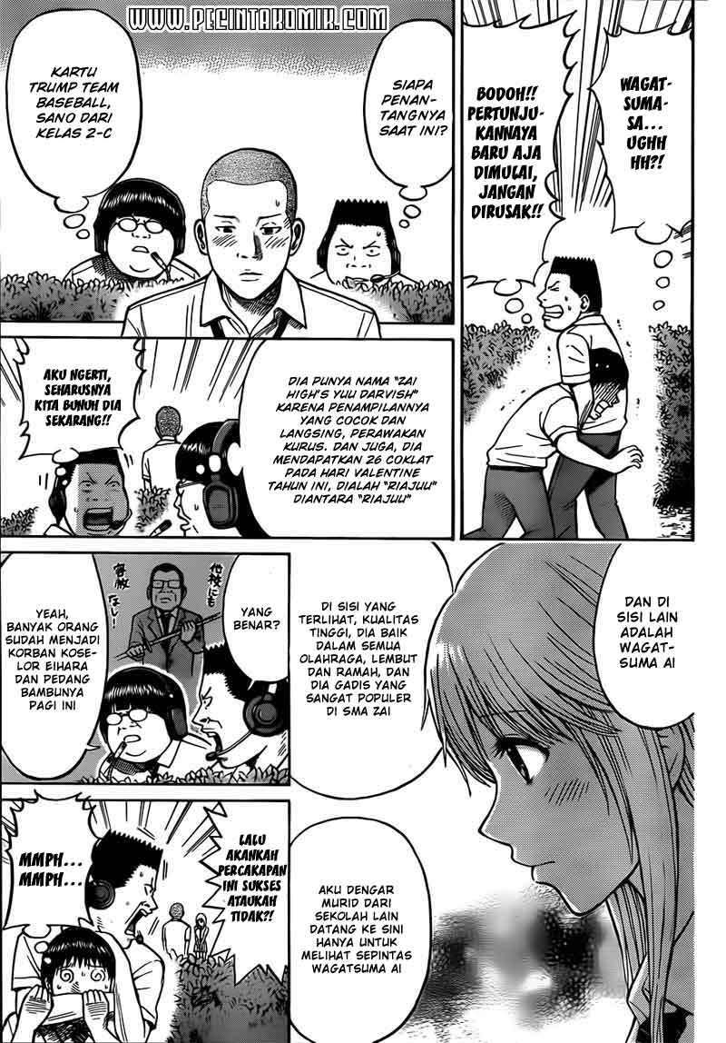 Wagatsuma-san wa Ore no Yome Chapter 13 Gambar 10