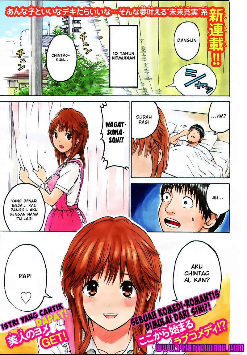 Baca Wagatsuma-san wa Ore no Yome Chapter 13 Gambar 2