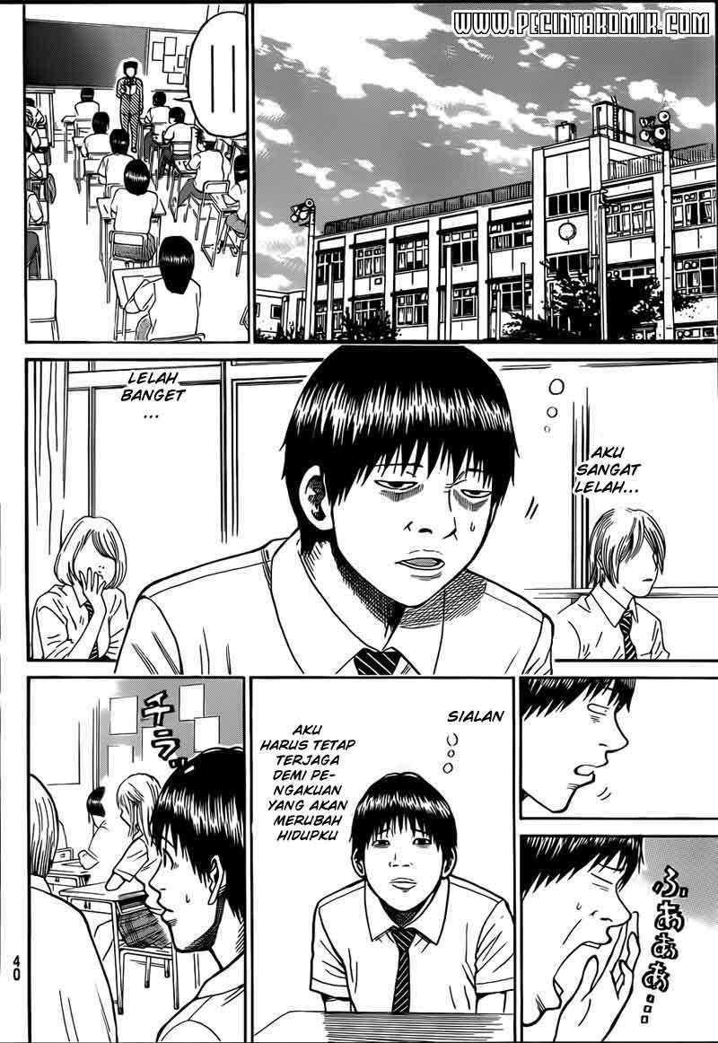 Wagatsuma-san wa Ore no Yome Chapter 13 Gambar 27