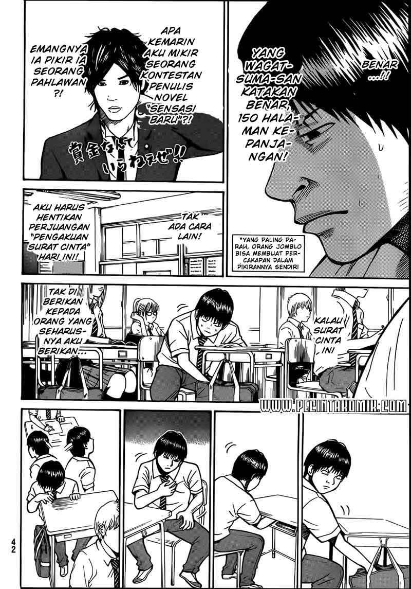 Wagatsuma-san wa Ore no Yome Chapter 13 Gambar 29