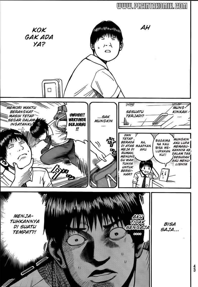 Wagatsuma-san wa Ore no Yome Chapter 13 Gambar 30