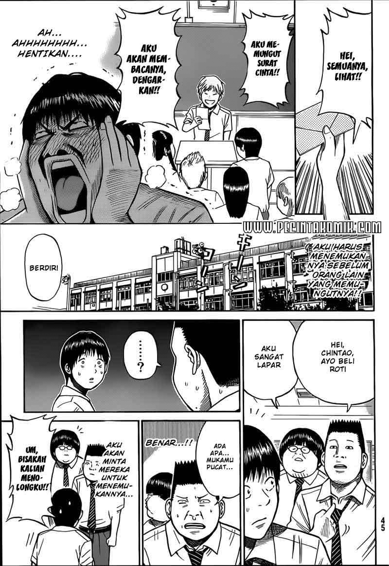 Wagatsuma-san wa Ore no Yome Chapter 13 Gambar 32