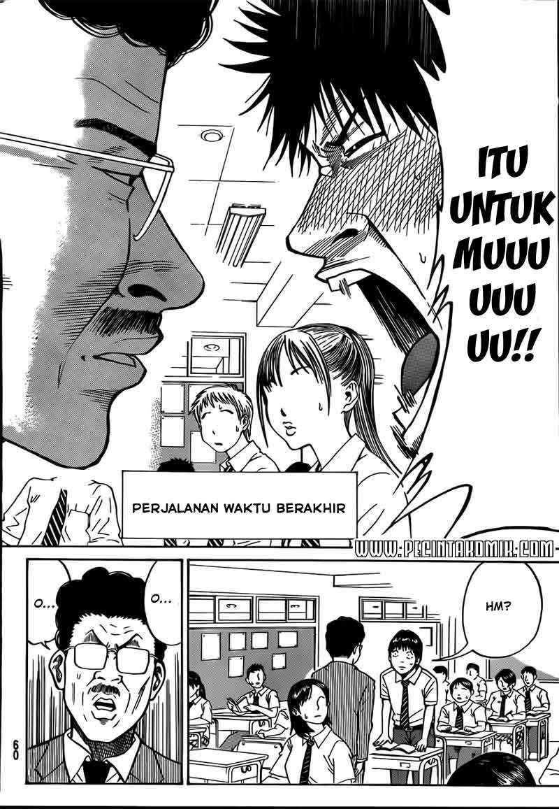 Wagatsuma-san wa Ore no Yome Chapter 13 Gambar 47