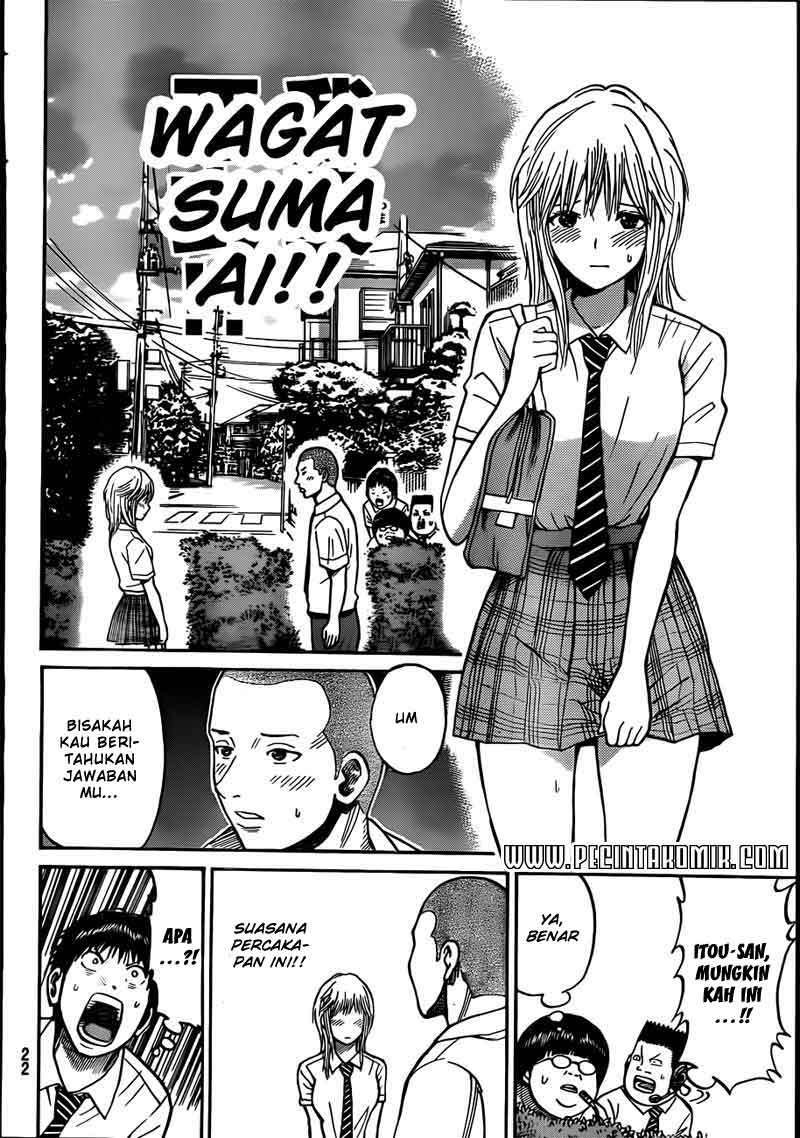 Wagatsuma-san wa Ore no Yome Chapter 13 Gambar 9