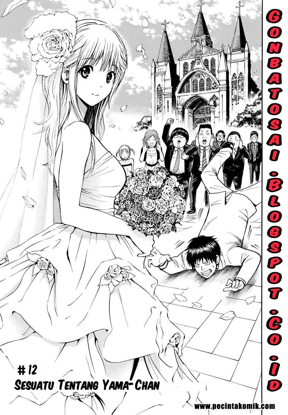 Wagatsuma-san wa Ore no Yome Chapter 12 Gambar 13