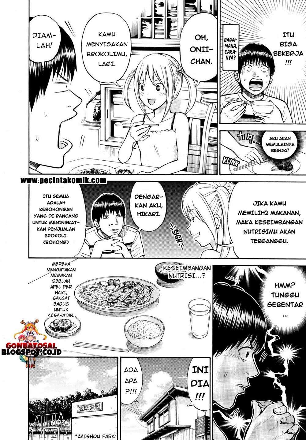 Wagatsuma-san wa Ore no Yome Chapter 12 Gambar 16