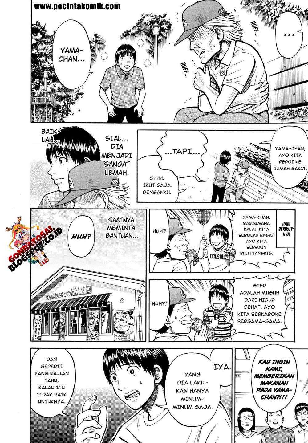 Wagatsuma-san wa Ore no Yome Chapter 12 Gambar 22