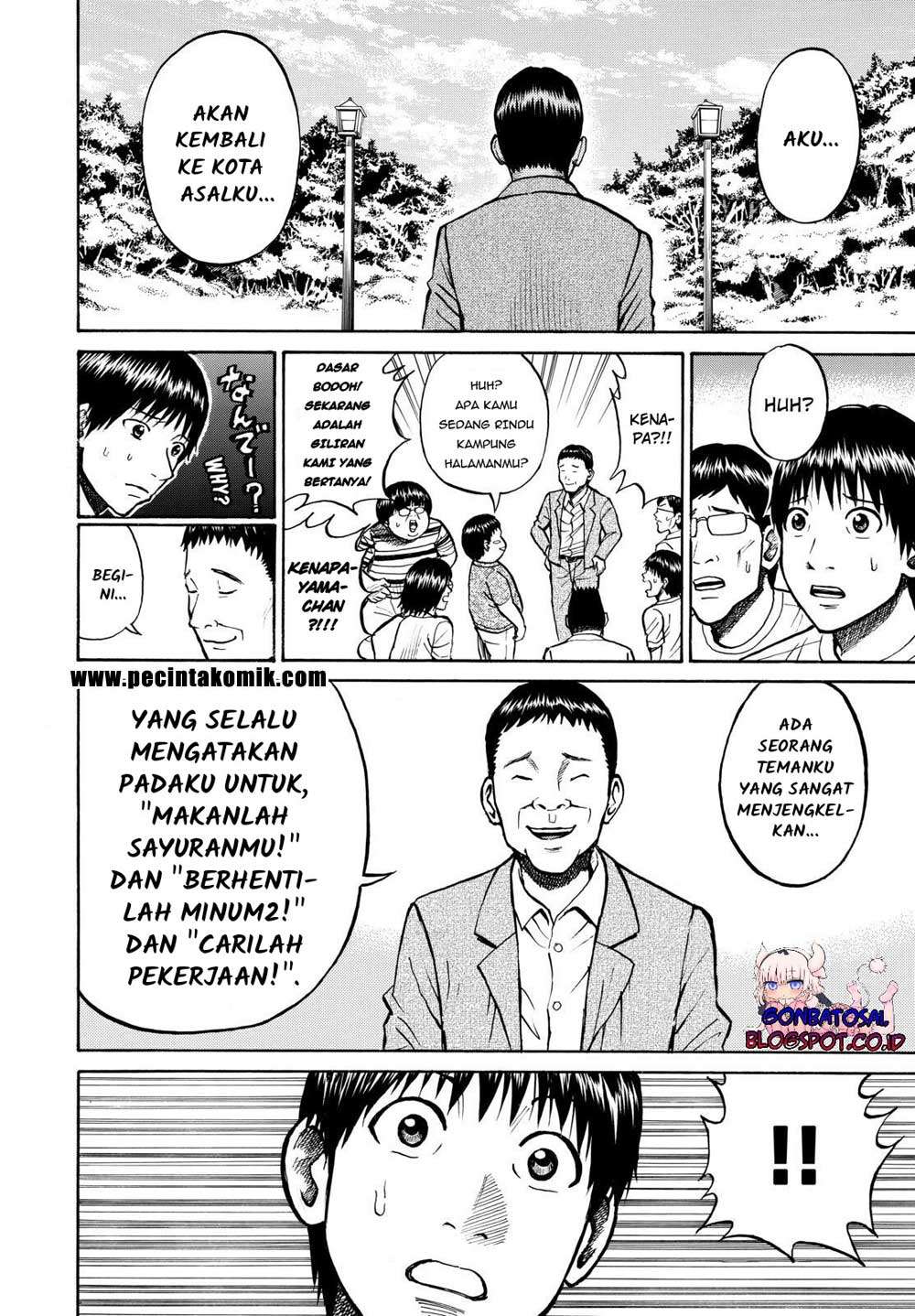 Wagatsuma-san wa Ore no Yome Chapter 12 Gambar 38