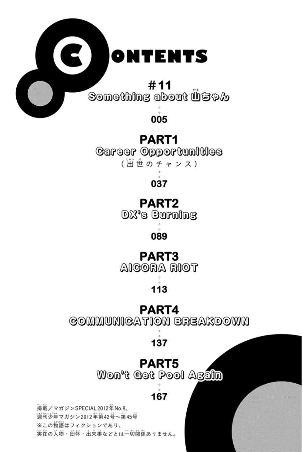 Wagatsuma-san wa Ore no Yome Chapter 12 Gambar 8