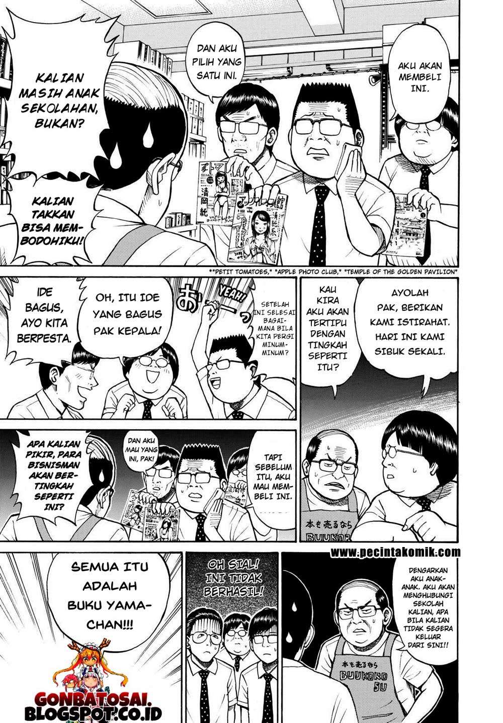 Wagatsuma-san wa Ore no Yome Chapter 11 Gambar 12