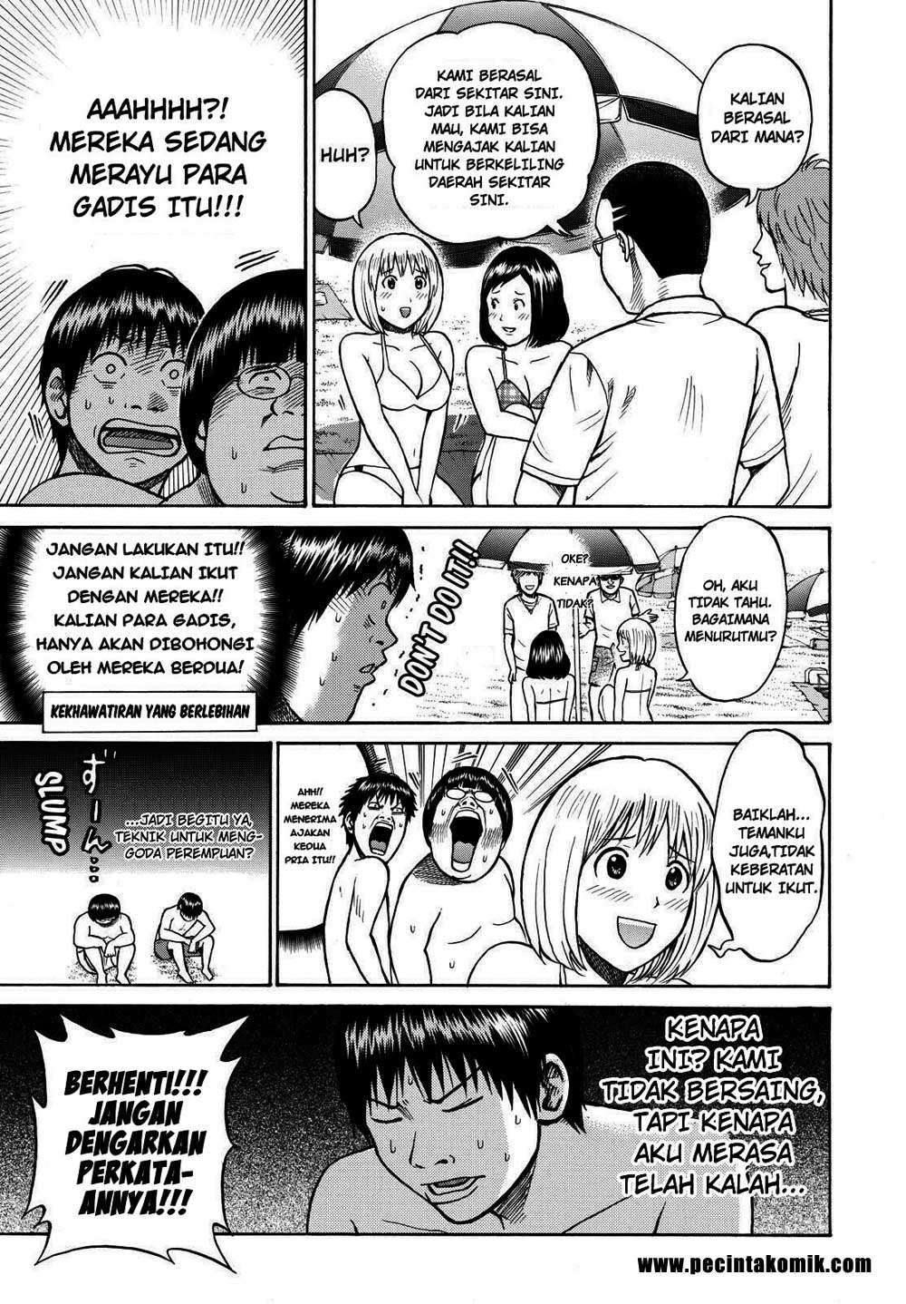 Wagatsuma-san wa Ore no Yome Chapter 9 Gambar 12