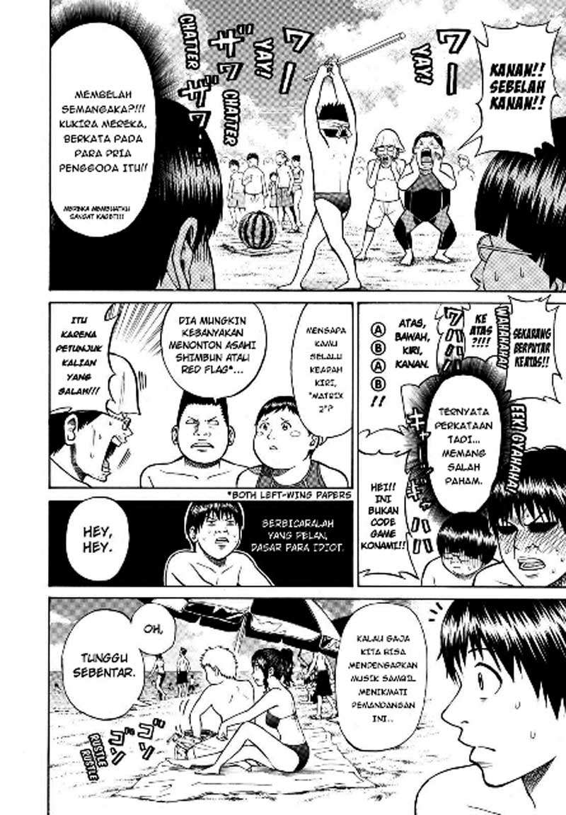 Wagatsuma-san wa Ore no Yome Chapter 9 Gambar 13