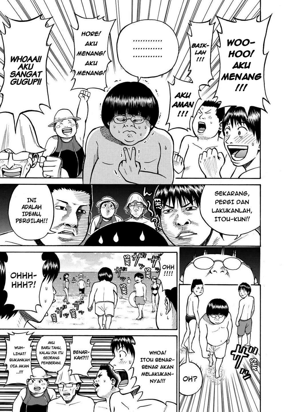 Wagatsuma-san wa Ore no Yome Chapter 9 Gambar 17