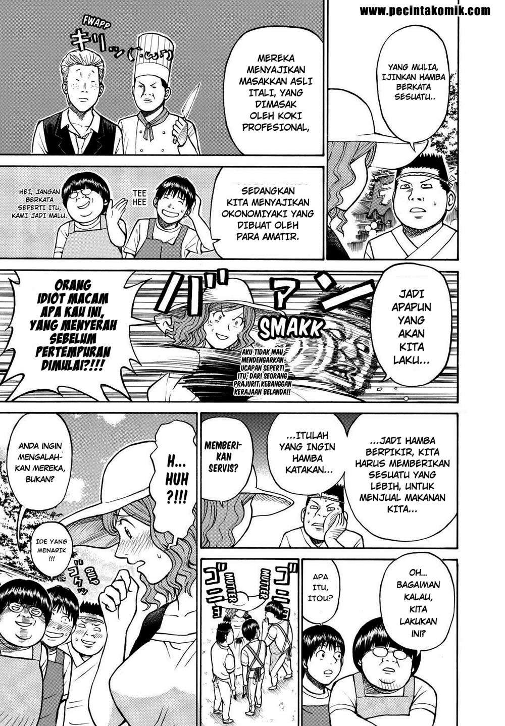 Wagatsuma-san wa Ore no Yome Chapter 8 Gambar 21