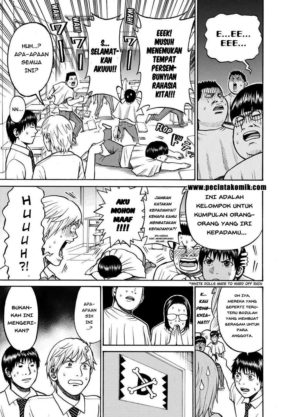 Wagatsuma-san wa Ore no Yome Chapter 7 Gambar 18