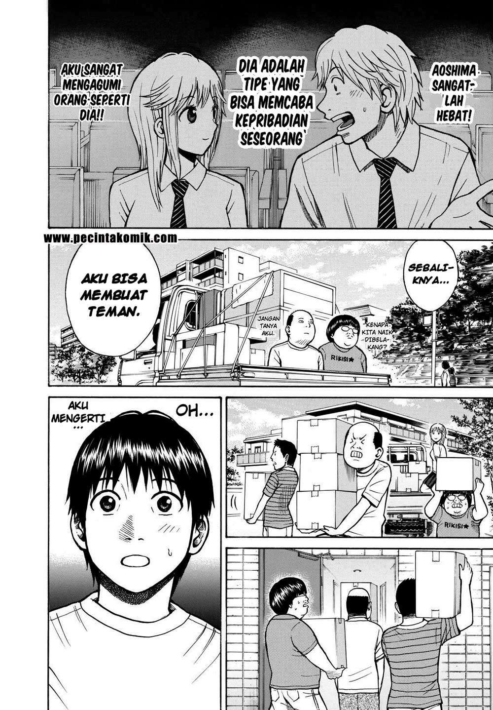 Wagatsuma-san wa Ore no Yome Chapter 7 Gambar 27