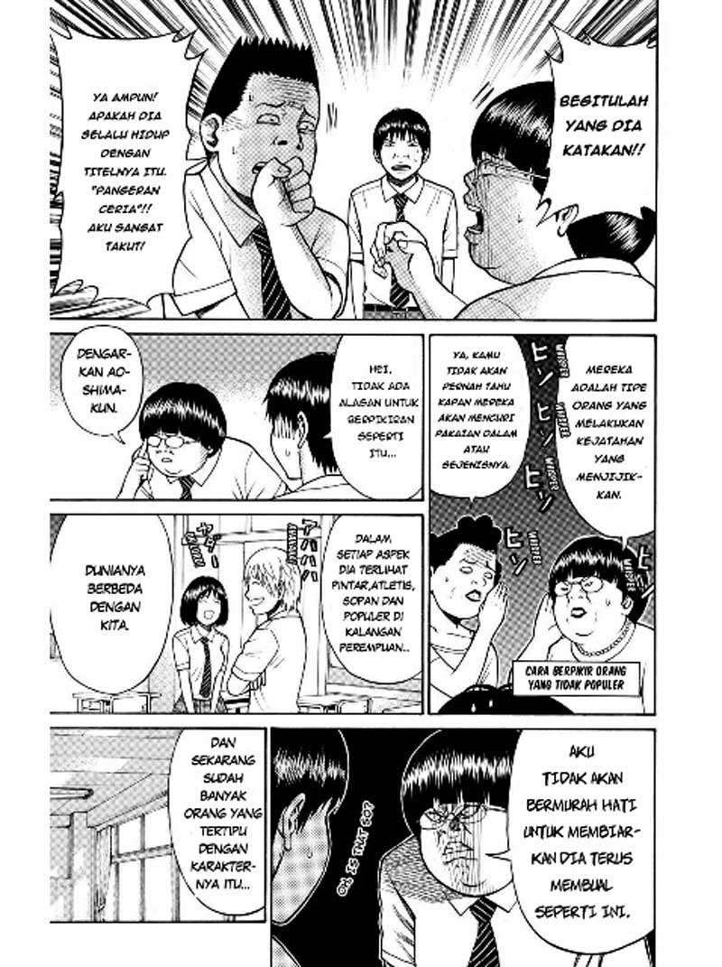 Wagatsuma-san wa Ore no Yome Chapter 6 Gambar 17