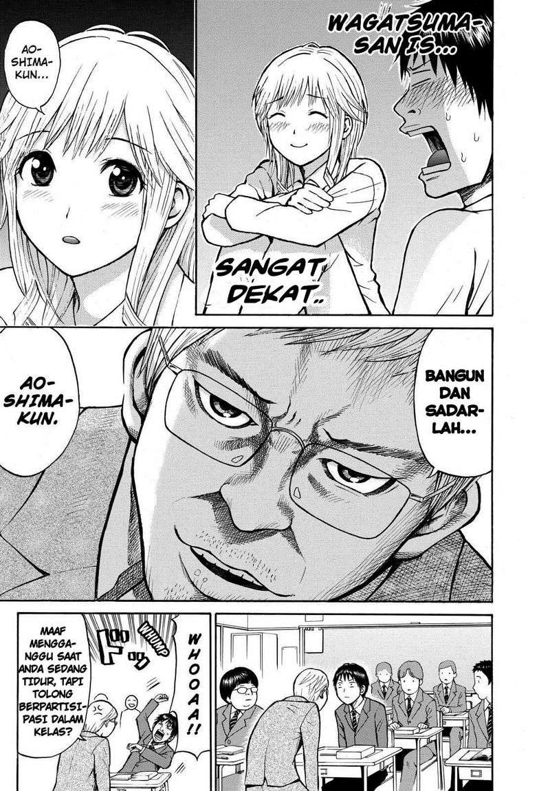 Wagatsuma-san wa Ore no Yome Chapter 2 Gambar 23