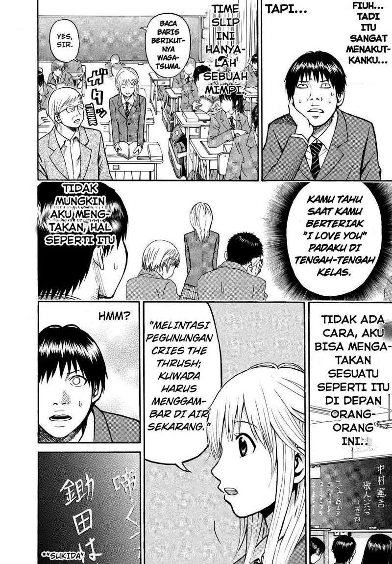 Wagatsuma-san wa Ore no Yome Chapter 2 Gambar 24