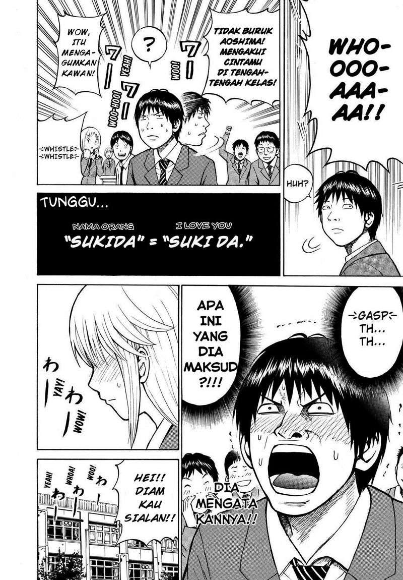 Wagatsuma-san wa Ore no Yome Chapter 2 Gambar 26