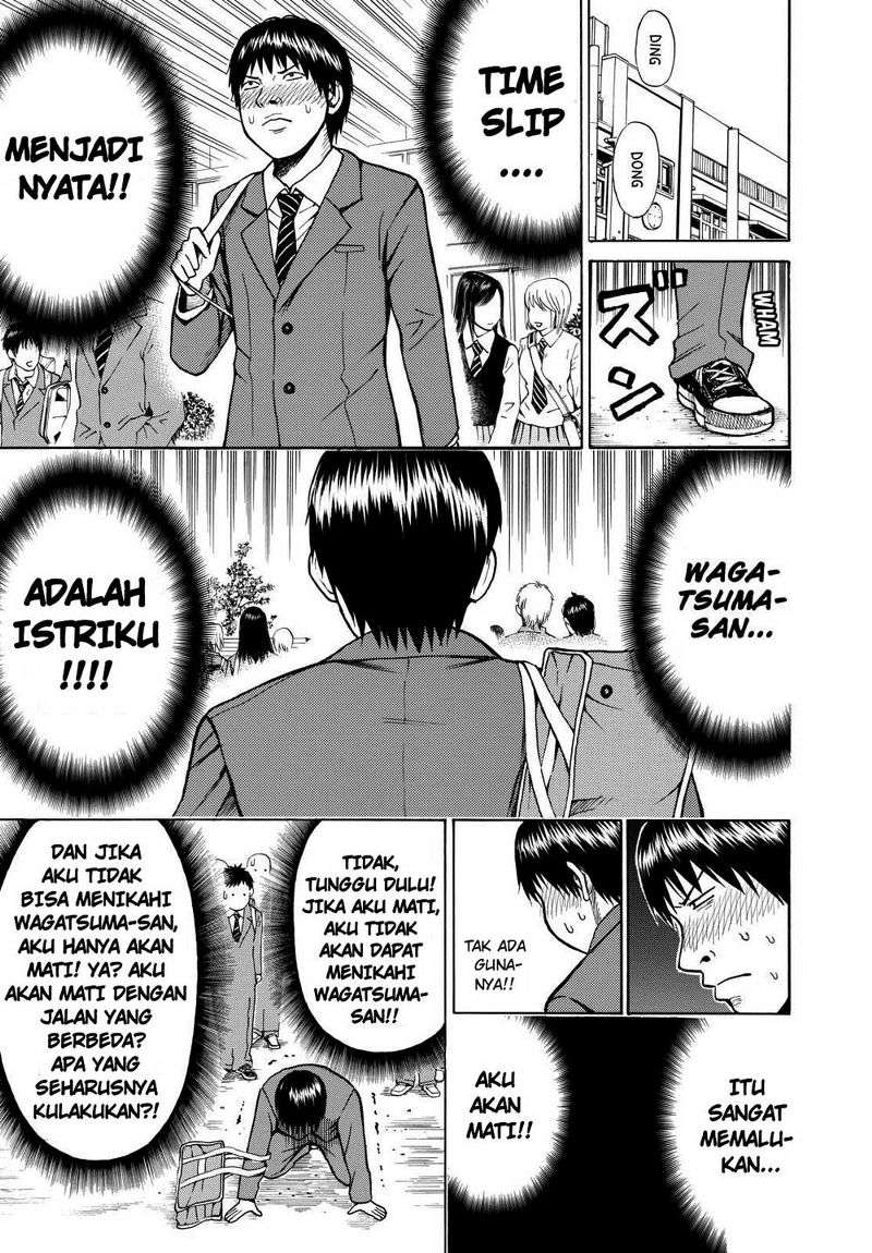 Wagatsuma-san wa Ore no Yome Chapter 2 Gambar 27