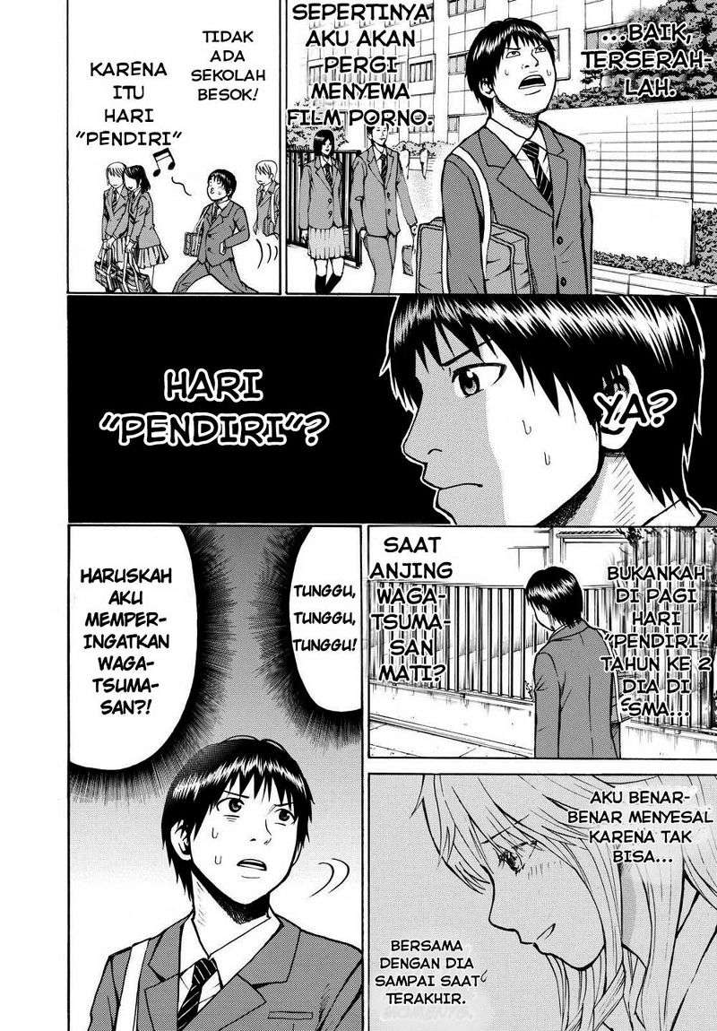 Wagatsuma-san wa Ore no Yome Chapter 2 Gambar 28